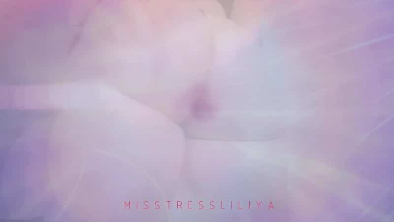 MisstressLiliya - Intense Ass Worship 2