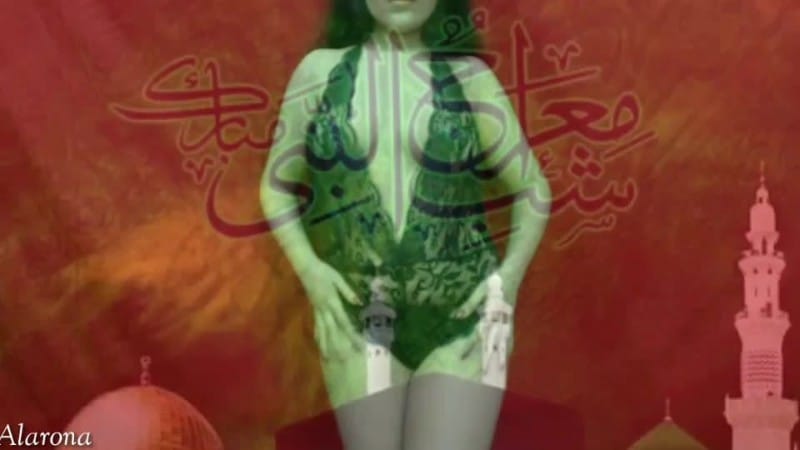 Alarona - Shab E Miraj Islam Blasphemy 4