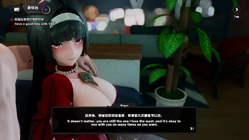 Yao & Eve 1