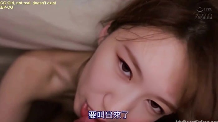 Sana Minatozaki Deepfake Porn Video (2) 4