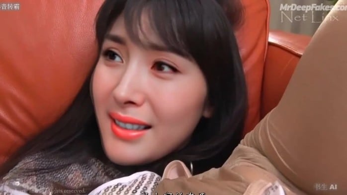 Yang Mi Deepfake Porn Video (2) 2