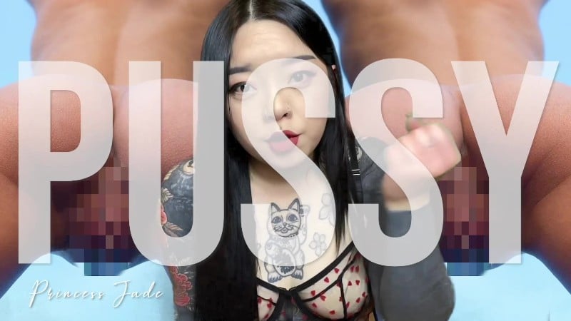 HeyPrincessJade - Goon To Pussy Free Porn 3