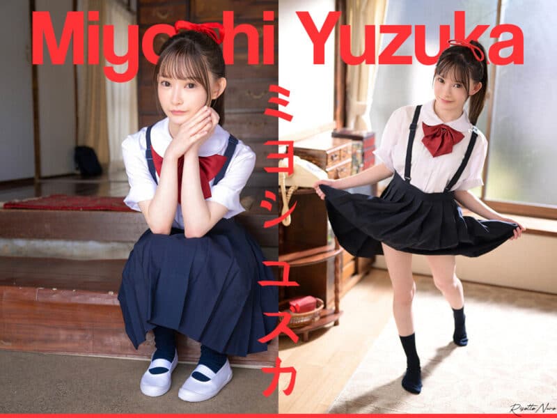 Miyoshi Yuzuka Leaks Pornstar Collection tezfiles [20 VIDEO / 100.44 GB] 1