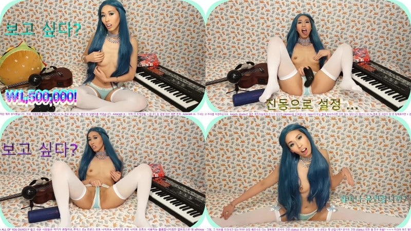 Azumi Zeitline - Episode 5 Gamer Girl 26