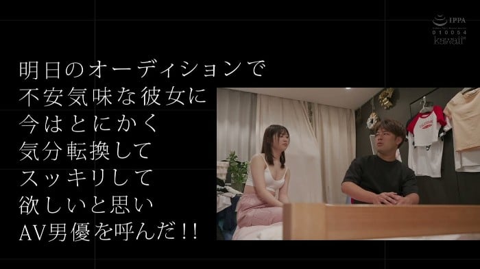 [CAWD-919] Girl In Motion: Approached A Missed-Train Everyman - 22-Year-Old's All-In Aspiring Dancer Life In A Tiny Room, One-Month Final Dream Chase Before Last Audition. Close-Up Doc: Aoi Nagisaki 4