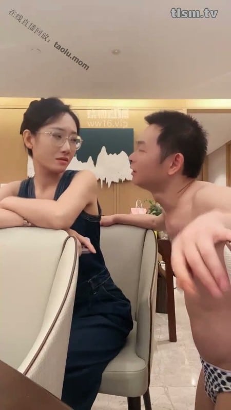 Taolusm - The Most Seductive Plaything - Continuing To Serve Ice Moons Mother 2